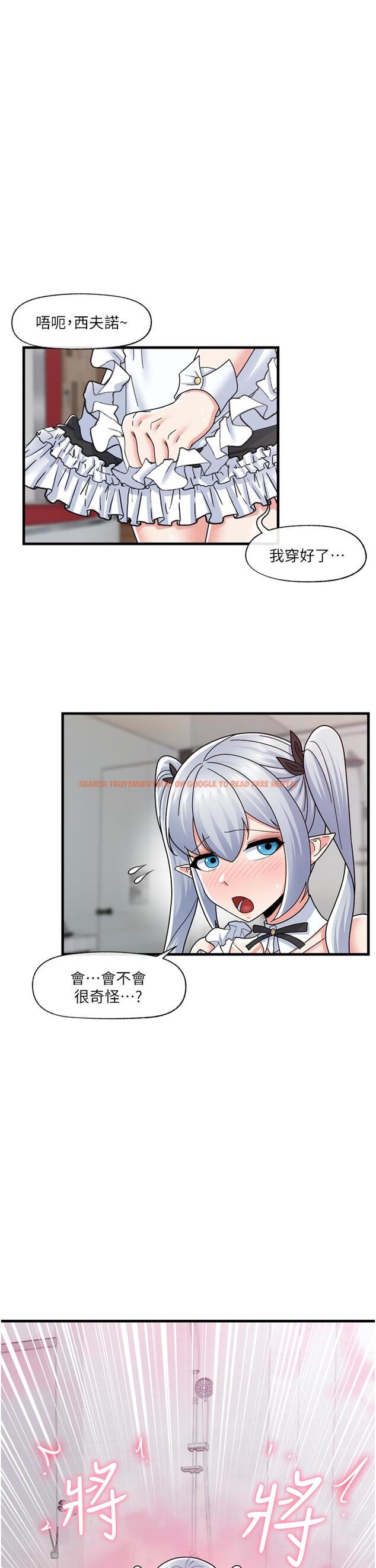 查看漫画異世界催眠王 - 第57話-淫亂女僕的服務 - tymanga.com中的1052372图片