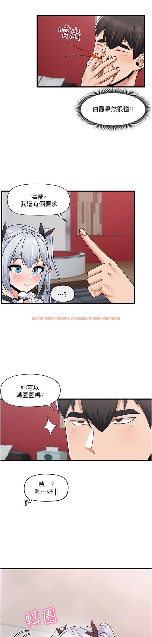 查看漫画異世界催眠王 - 第57話-淫亂女僕的服務 - tymanga.com中的1052373图片