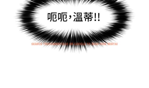 查看漫画異世界催眠王 - 第57話-淫亂女僕的服務 - tymanga.com中的1052383图片