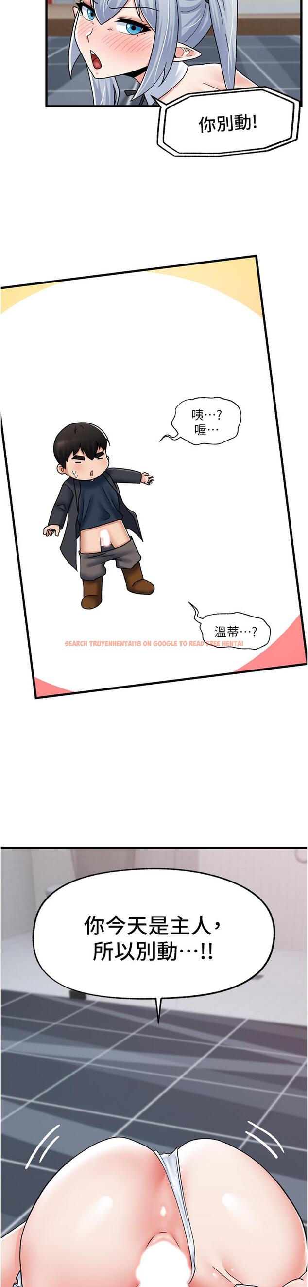 查看漫画異世界催眠王 - 第57話-淫亂女僕的服務 - tymanga.com中的1052388图片