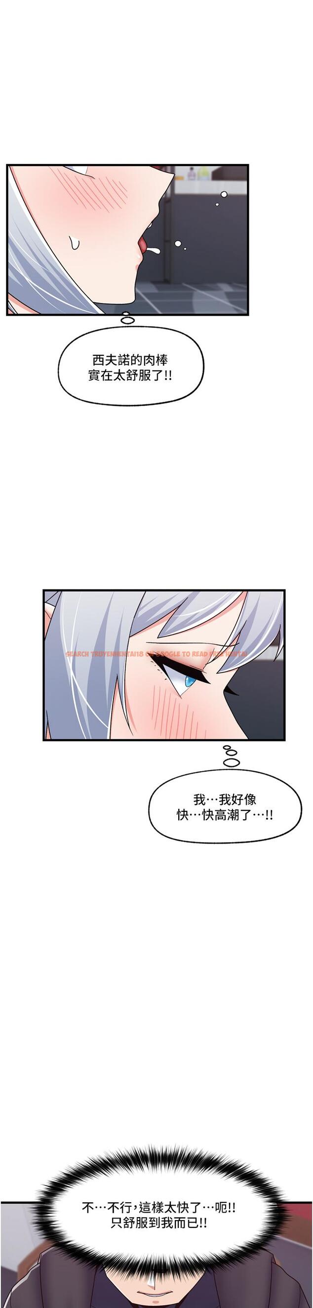 查看漫画異世界催眠王 - 第57話-淫亂女僕的服務 - tymanga.com中的1052393图片