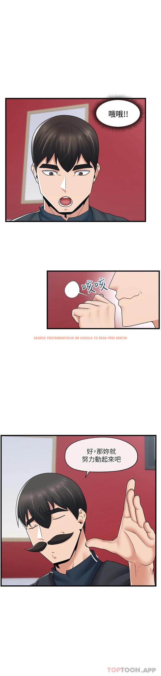 查看漫画異世界催眠王 - 第58話-絕頂升天的來回抽插 - tymanga.com中的1084850图片