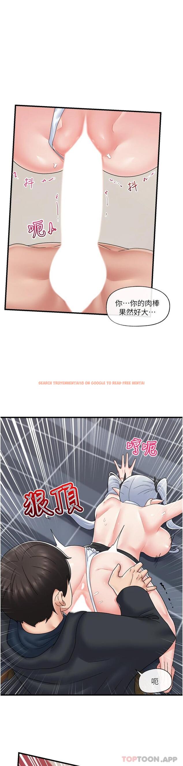 查看漫画異世界催眠王 - 第58話-絕頂升天的來回抽插 - tymanga.com中的1084853图片