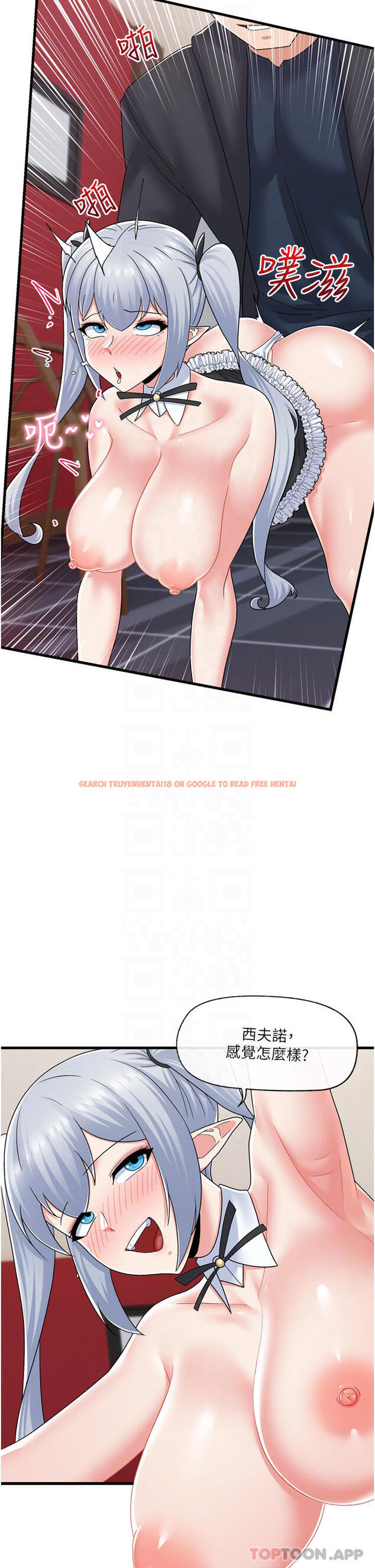 查看漫画異世界催眠王 - 第58話-絕頂升天的來回抽插 - tymanga.com中的1084854图片