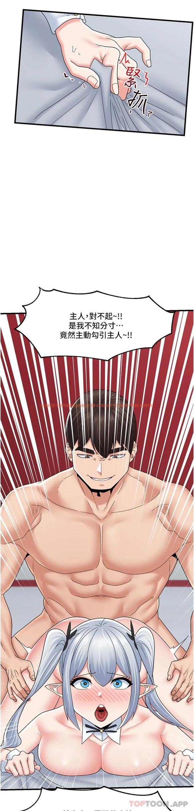 查看漫画異世界催眠王 - 第58話-絕頂升天的來回抽插 - tymanga.com中的1084861图片
