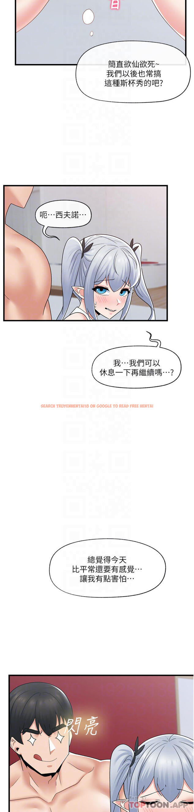 查看漫画異世界催眠王 - 第58話-絕頂升天的來回抽插 - tymanga.com中的1084864图片