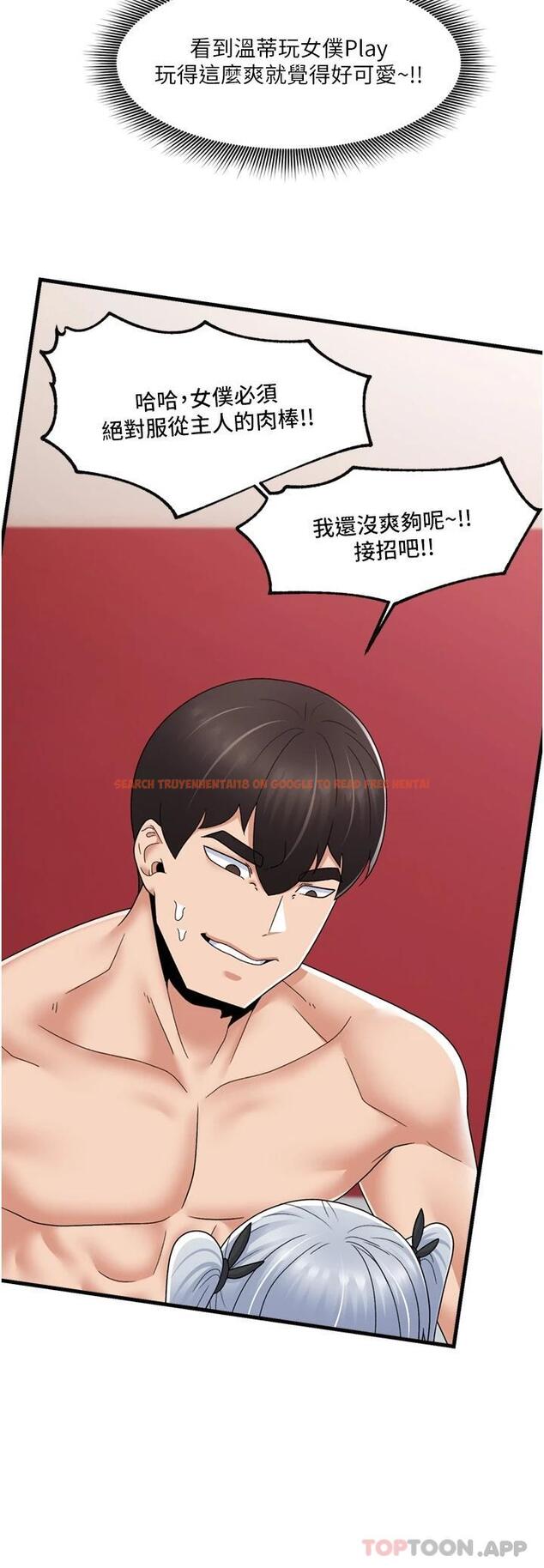 查看漫画異世界催眠王 - 第58話-絕頂升天的來回抽插 - tymanga.com中的1084868图片