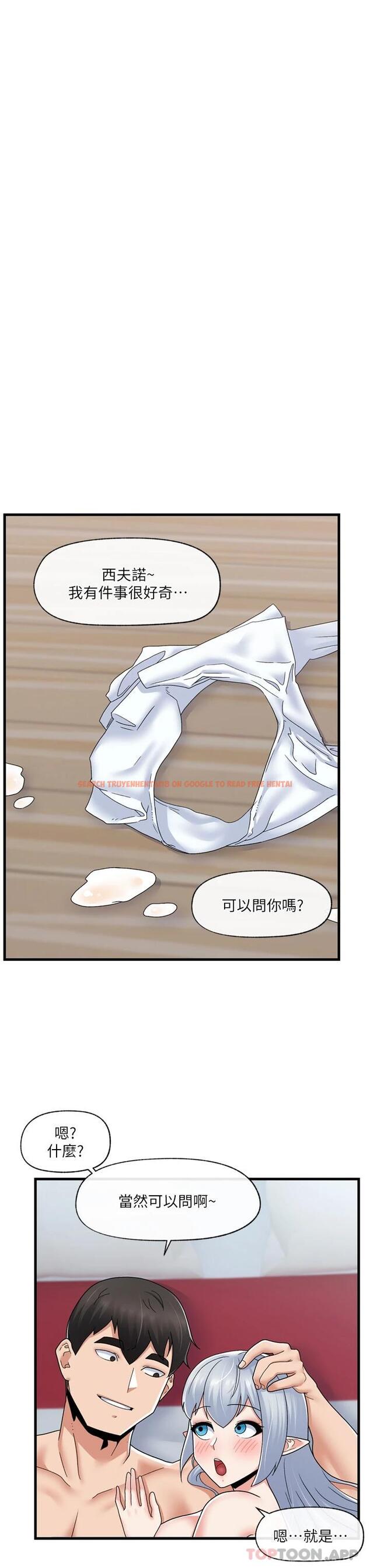 查看漫画異世界催眠王 - 第58話-絕頂升天的來回抽插 - tymanga.com中的1084874图片