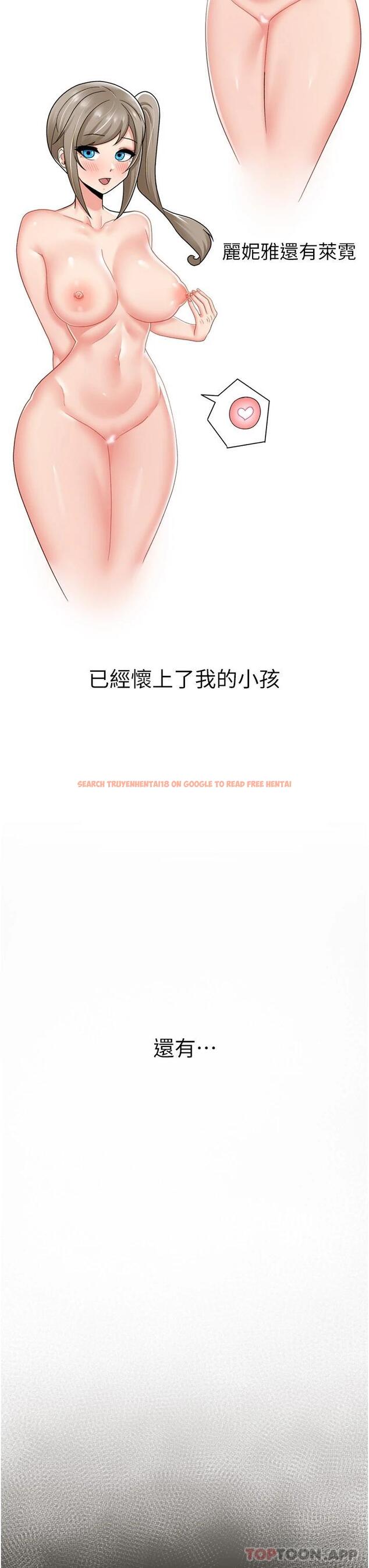 查看漫画異世界催眠王 - 第58話-絕頂升天的來回抽插 - tymanga.com中的1084882图片