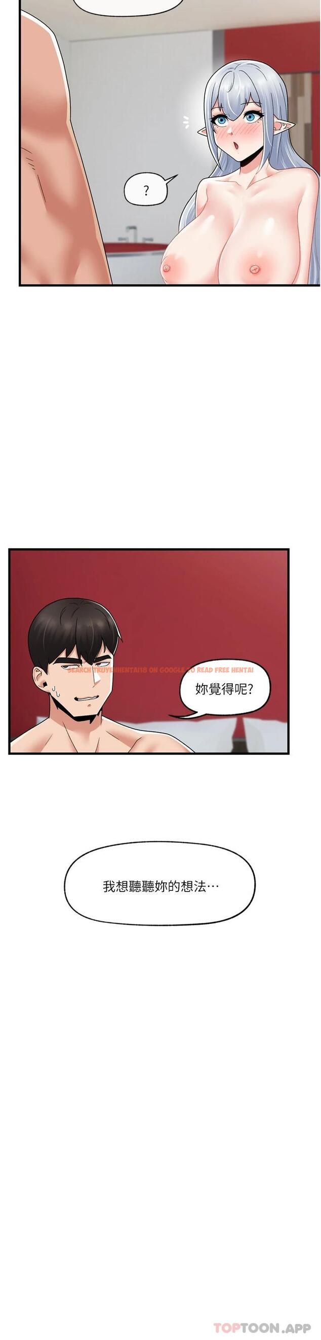 查看漫画異世界催眠王 - 第58話-絕頂升天的來回抽插 - tymanga.com中的1084889图片