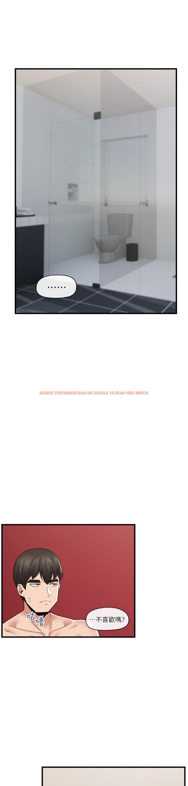 查看漫画異世界催眠王 - 第59話-看我怎麼教訓你 - www.tymanga.com中的1094290图片