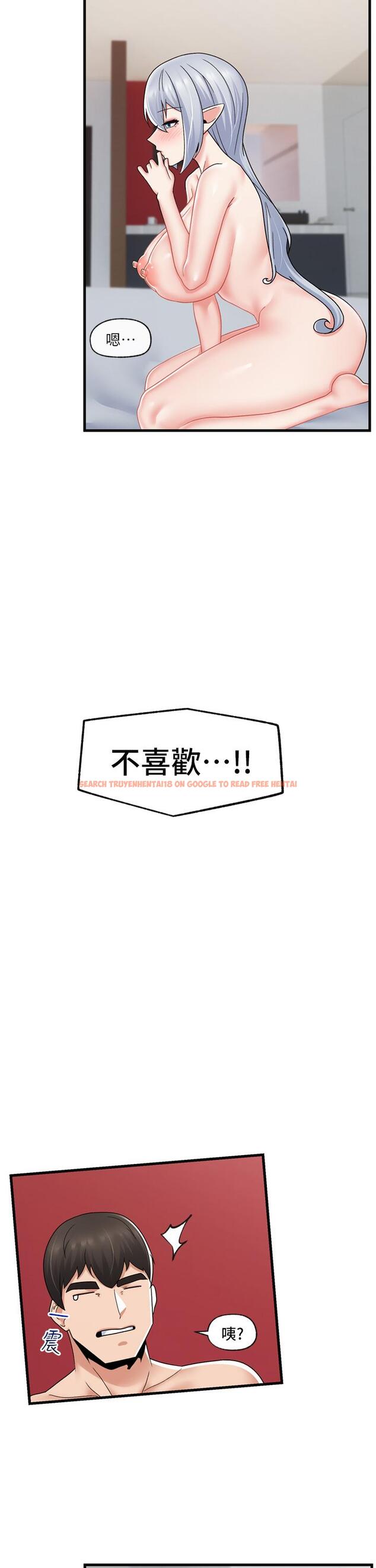 查看漫画異世界催眠王 - 第59話-看我怎麼教訓你 - www.tymanga.com中的1094291图片