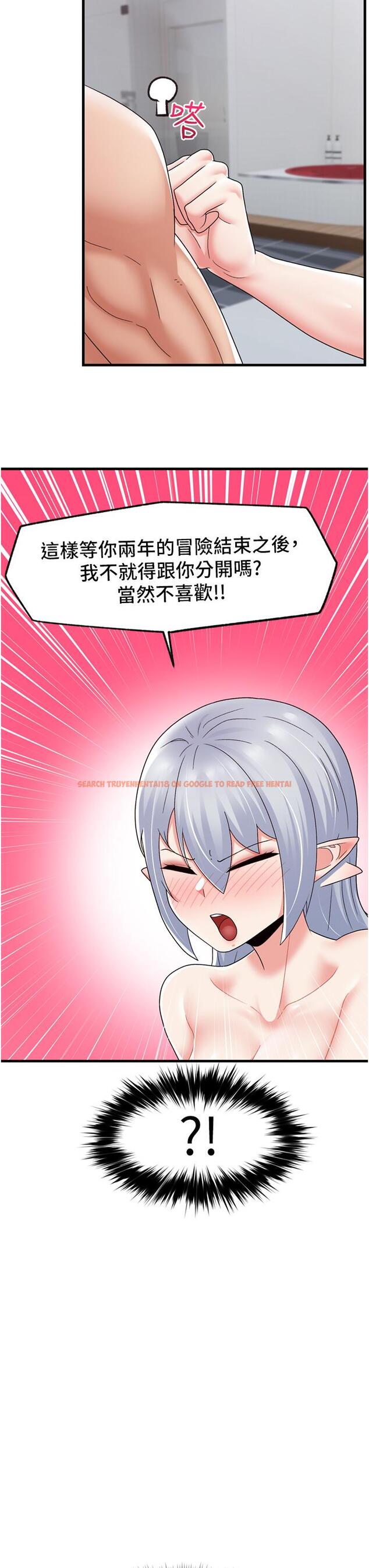 查看漫画異世界催眠王 - 第59話-看我怎麼教訓你 - www.tymanga.com中的1094292图片