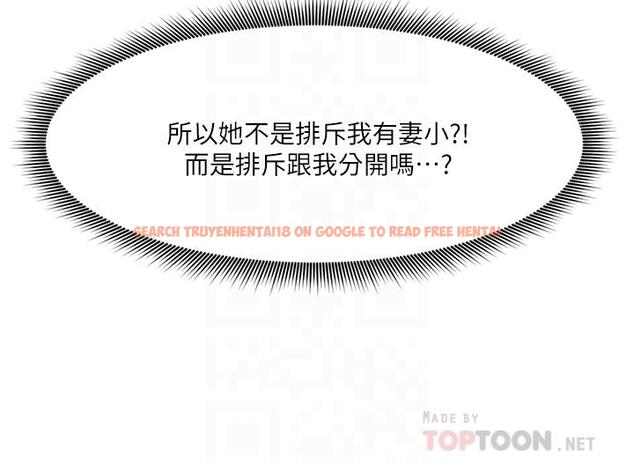 查看漫画異世界催眠王 - 第59話-看我怎麼教訓你 - www.tymanga.com中的1094293图片