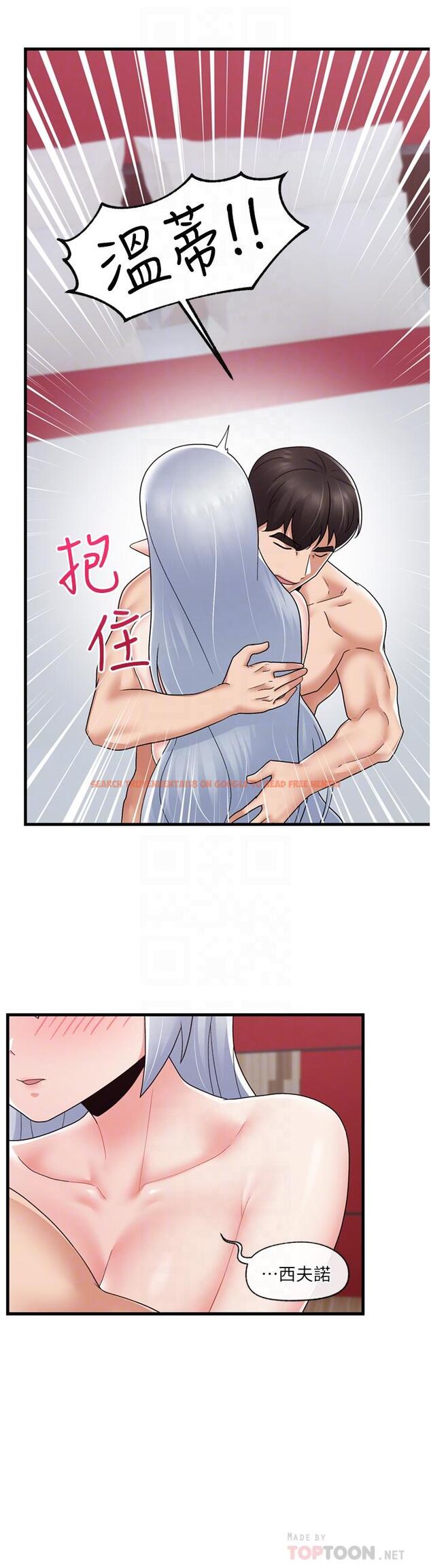 查看漫画異世界催眠王 - 第59話-看我怎麼教訓你 - www.tymanga.com中的1094295图片
