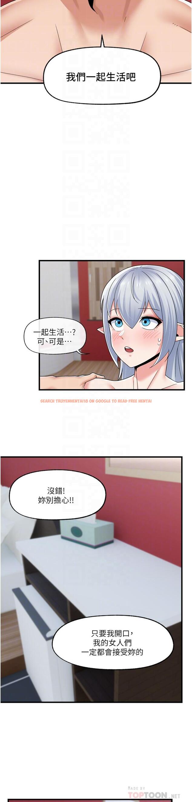 查看漫画異世界催眠王 - 第59話-看我怎麼教訓你 - www.tymanga.com中的1094297图片