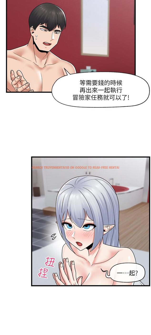 查看漫画異世界催眠王 - 第59話-看我怎麼教訓你 - www.tymanga.com中的1094298图片