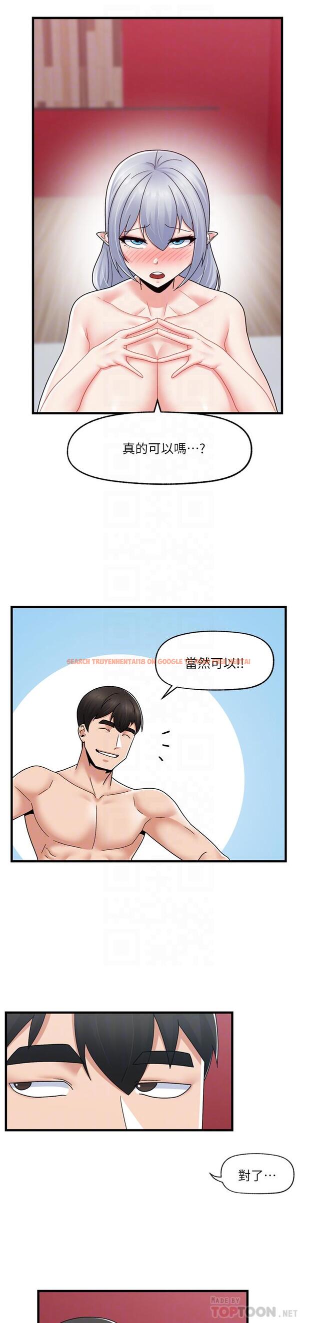 查看漫画異世界催眠王 - 第59話-看我怎麼教訓你 - www.tymanga.com中的1094299图片