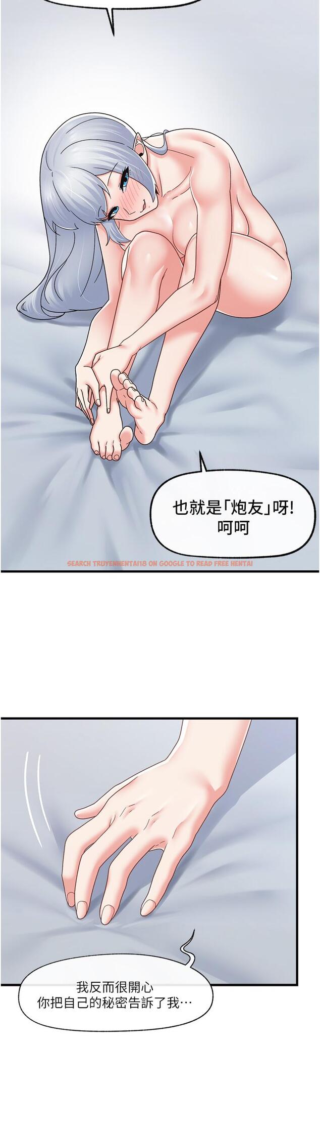 查看漫画異世界催眠王 - 第59話-看我怎麼教訓你 - www.tymanga.com中的1094304图片