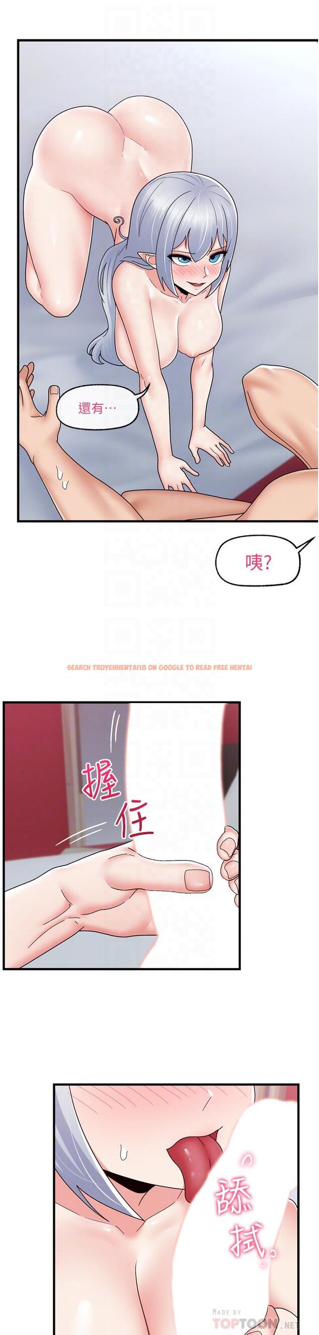 查看漫画異世界催眠王 - 第59話-看我怎麼教訓你 - www.tymanga.com中的1094305图片