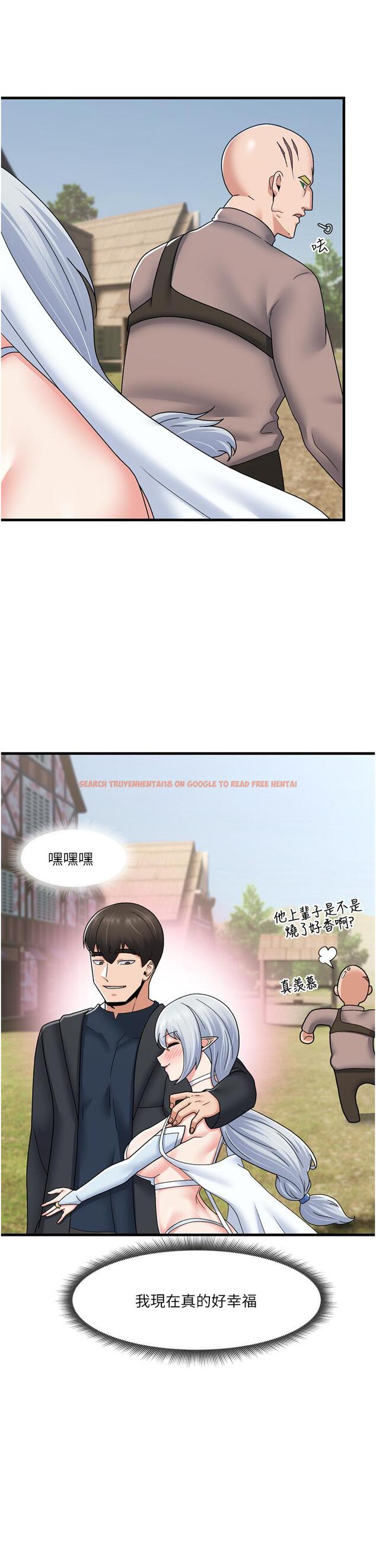 查看漫画異世界催眠王 - 第59話-看我怎麼教訓你 - www.tymanga.com中的1094309图片