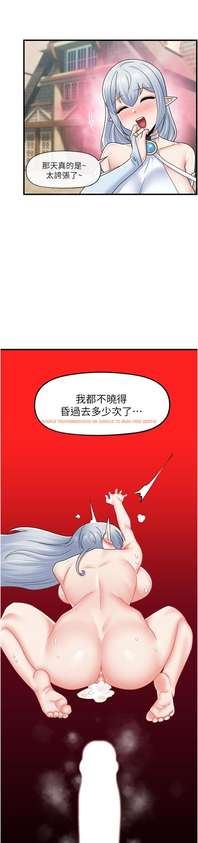 查看漫画異世界催眠王 - 第59話-看我怎麼教訓你 - www.tymanga.com中的1094310图片