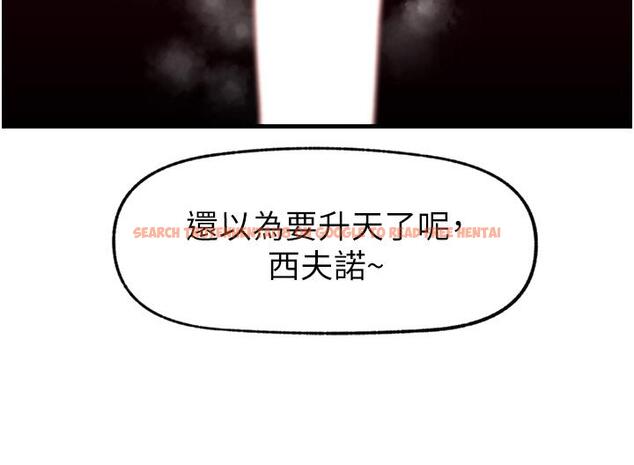 查看漫画異世界催眠王 - 第59話-看我怎麼教訓你 - www.tymanga.com中的1094311图片
