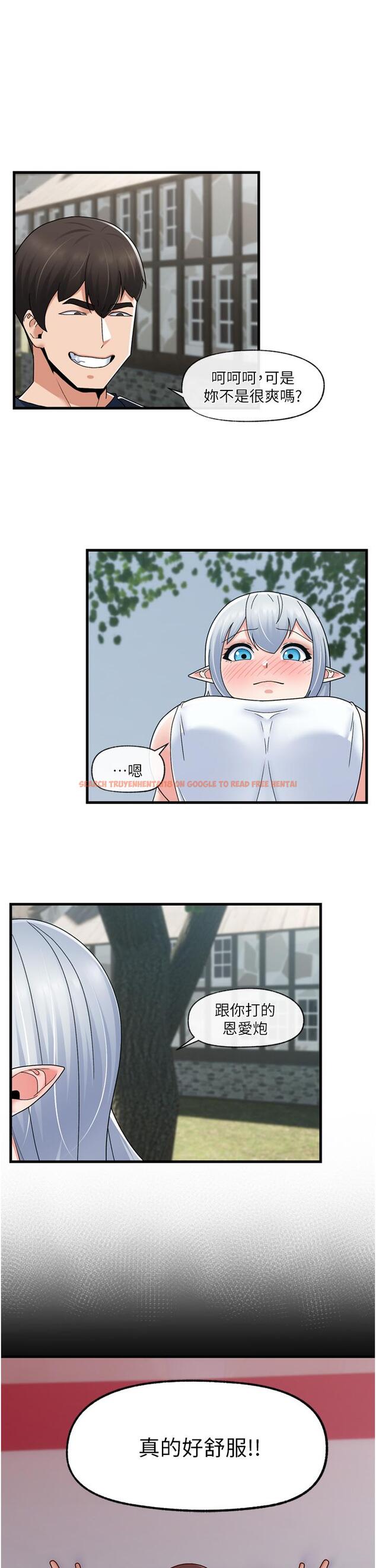 查看漫画異世界催眠王 - 第59話-看我怎麼教訓你 - www.tymanga.com中的1094312图片