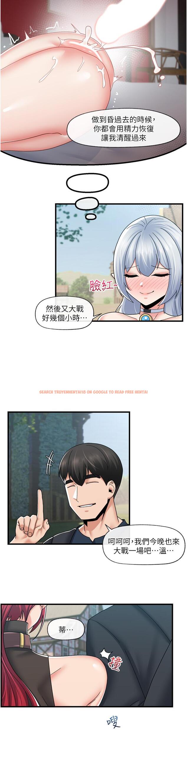查看漫画異世界催眠王 - 第59話-看我怎麼教訓你 - www.tymanga.com中的1094316图片