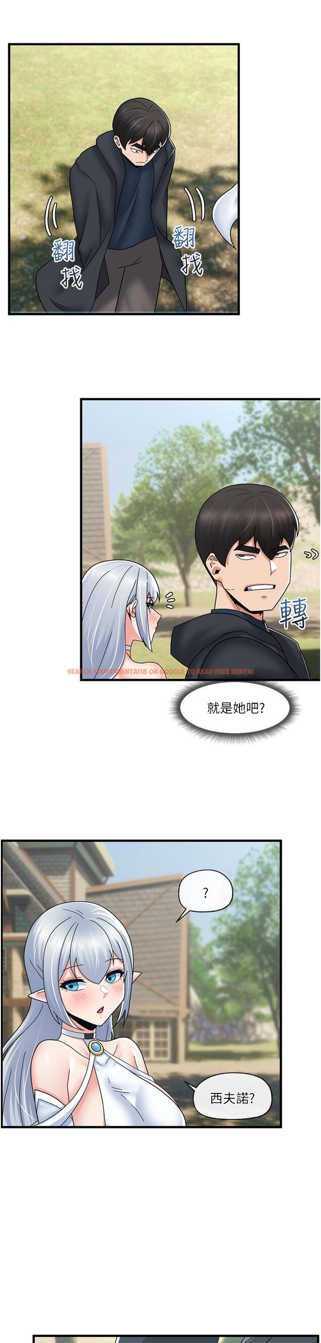 查看漫画異世界催眠王 - 第59話-看我怎麼教訓你 - www.tymanga.com中的1094319图片
