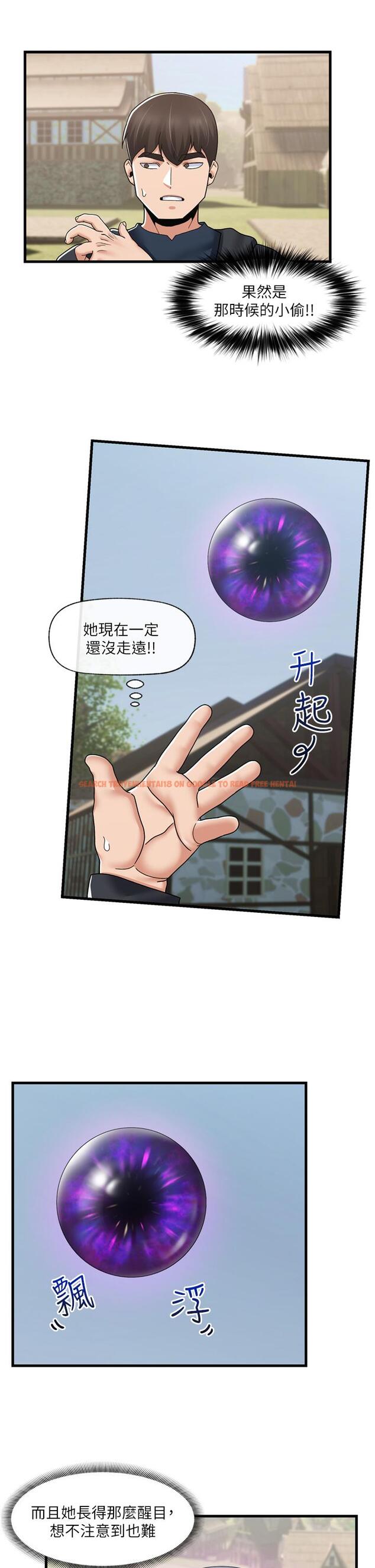 查看漫画異世界催眠王 - 第59話-看我怎麼教訓你 - www.tymanga.com中的1094321图片