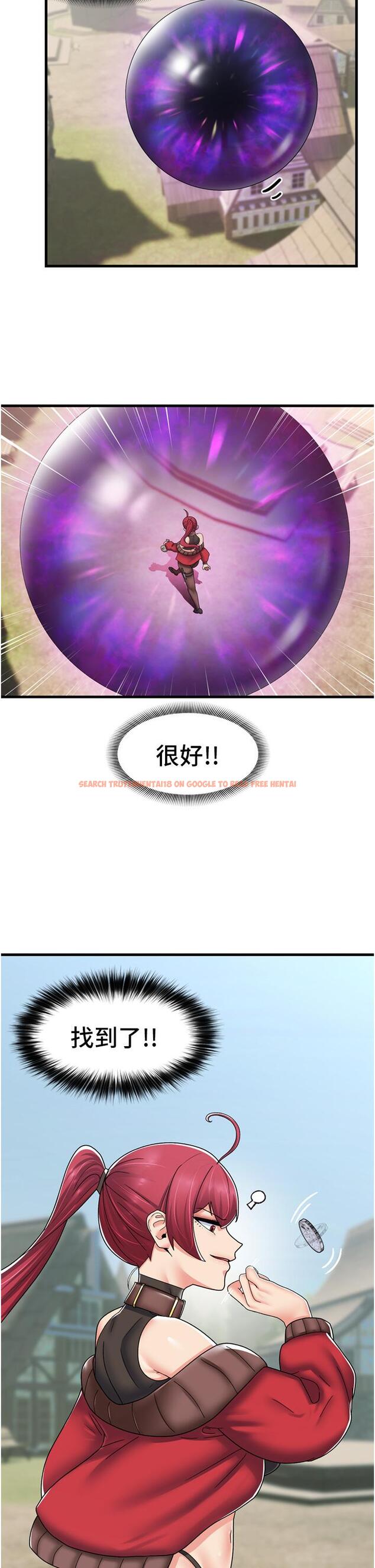 查看漫画異世界催眠王 - 第59話-看我怎麼教訓你 - www.tymanga.com中的1094322图片