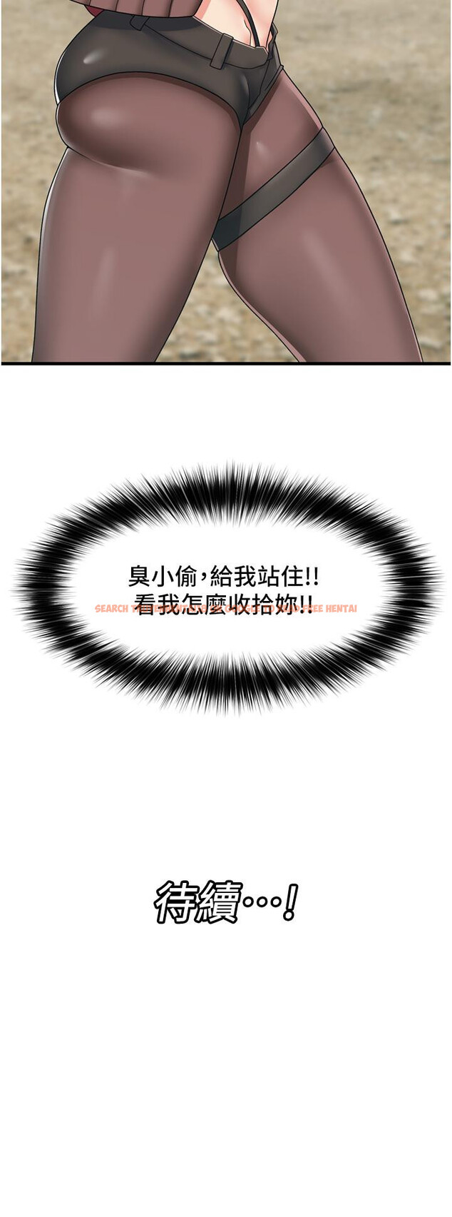 查看漫画異世界催眠王 - 第59話-看我怎麼教訓你 - www.tymanga.com中的1094323图片