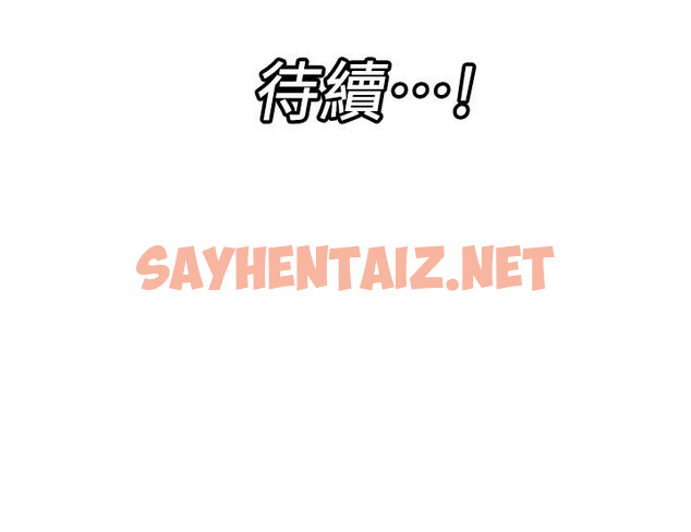 查看漫画異世界催眠王 - 第6話-保險套...還有很多哦 - sayhentaiz.net中的829261图片