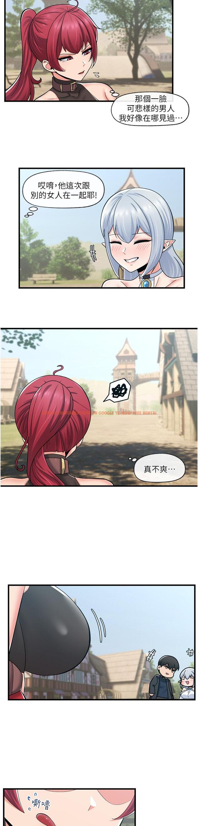 查看漫画異世界催眠王 - 第60話-嚐嚐催眠的滋味吧 - tymanga.com中的1099740图片
