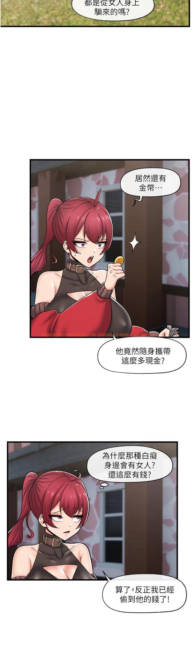 查看漫画異世界催眠王 - 第60話-嚐嚐催眠的滋味吧 - tymanga.com中的1099743图片