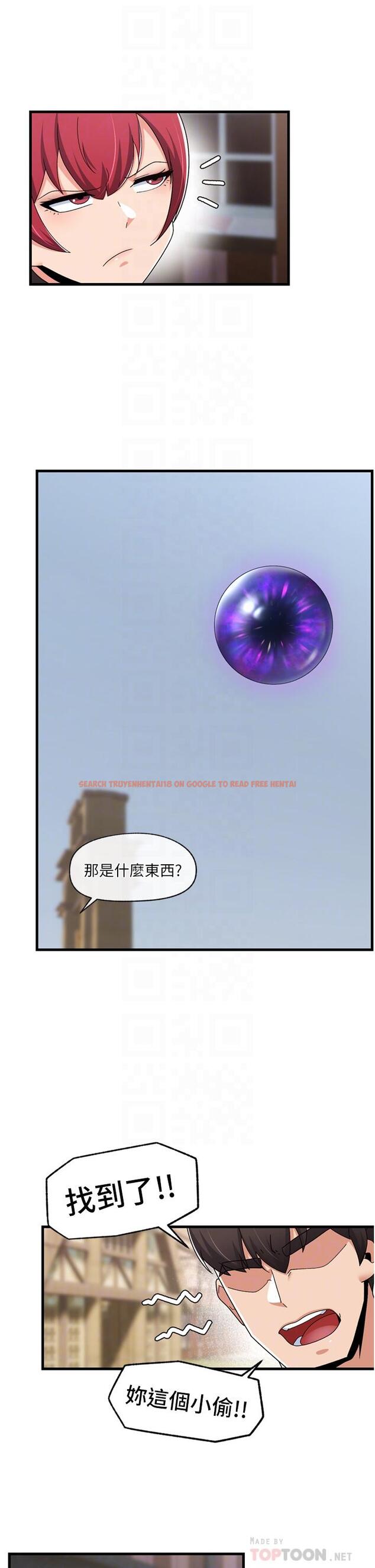 查看漫画異世界催眠王 - 第60話-嚐嚐催眠的滋味吧 - tymanga.com中的1099744图片