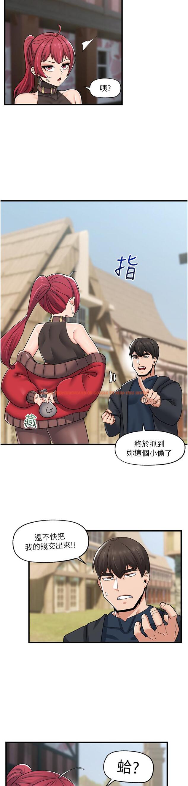 查看漫画異世界催眠王 - 第60話-嚐嚐催眠的滋味吧 - tymanga.com中的1099745图片