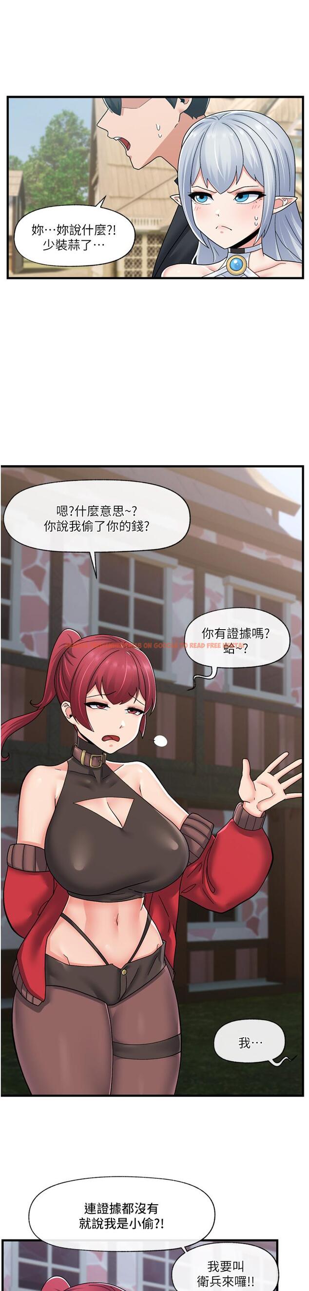 查看漫画異世界催眠王 - 第60話-嚐嚐催眠的滋味吧 - tymanga.com中的1099747图片