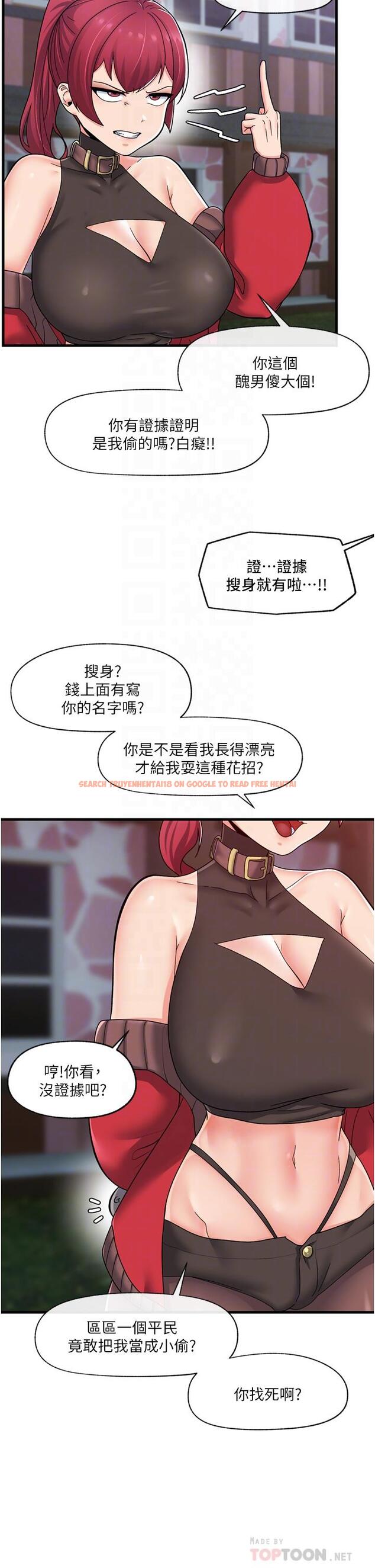 查看漫画異世界催眠王 - 第60話-嚐嚐催眠的滋味吧 - tymanga.com中的1099748图片