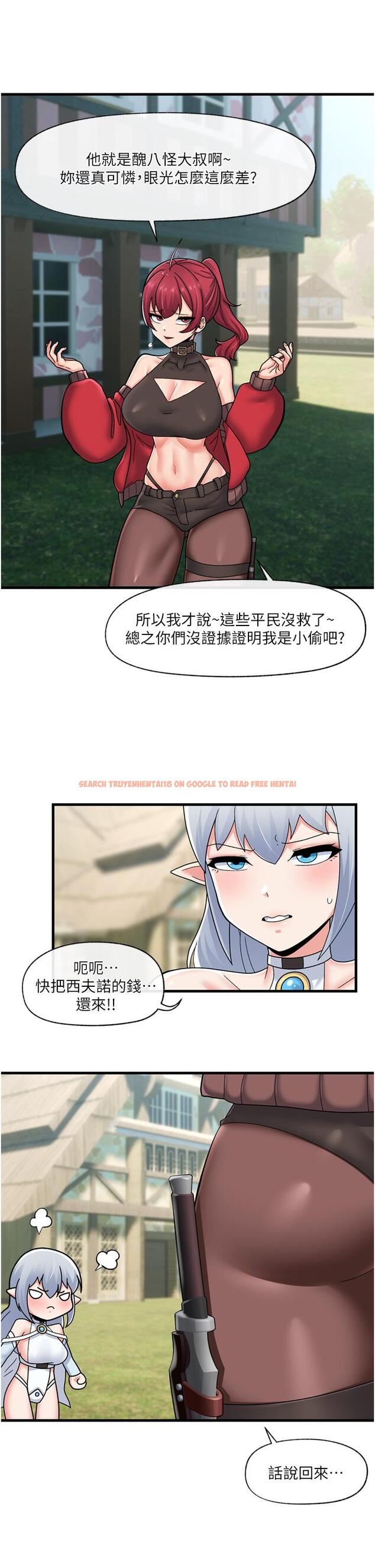查看漫画異世界催眠王 - 第60話-嚐嚐催眠的滋味吧 - tymanga.com中的1099751图片