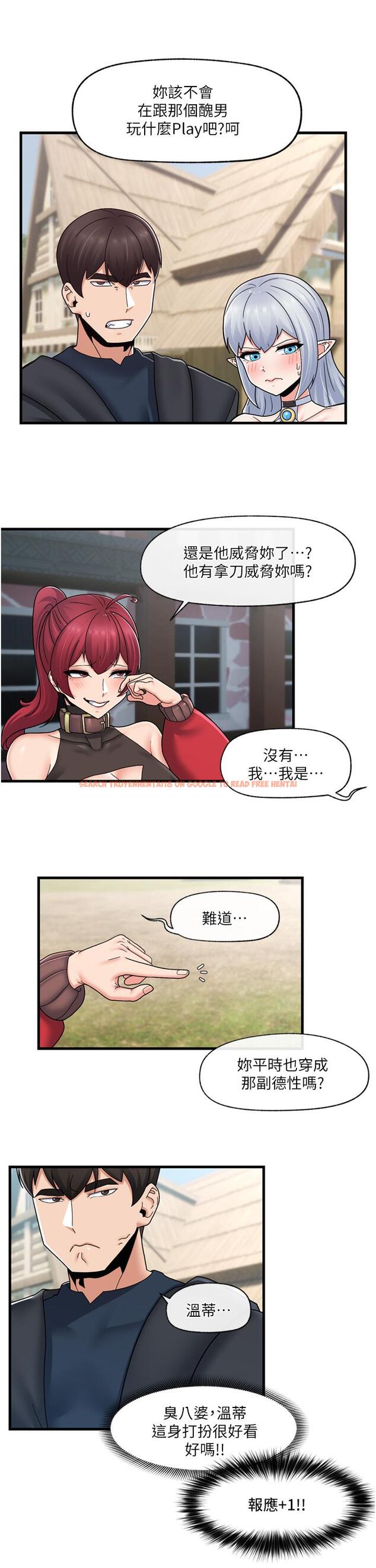 查看漫画異世界催眠王 - 第60話-嚐嚐催眠的滋味吧 - tymanga.com中的1099753图片