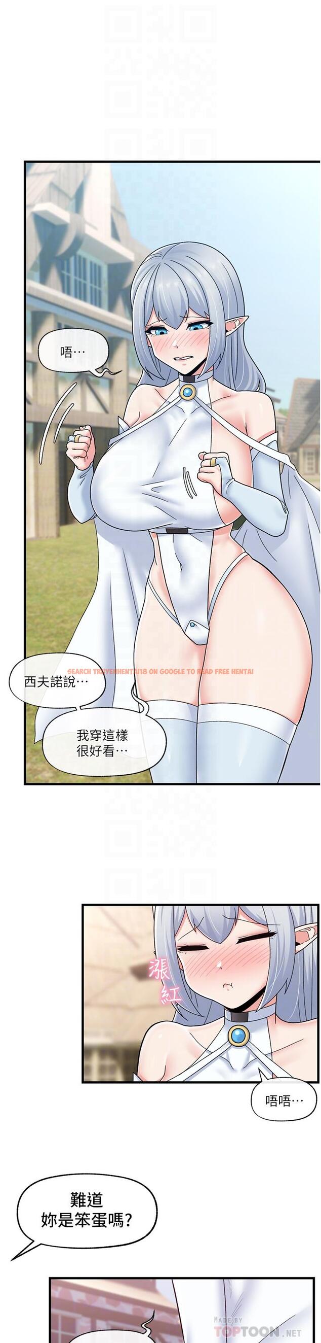 查看漫画異世界催眠王 - 第60話-嚐嚐催眠的滋味吧 - tymanga.com中的1099754图片