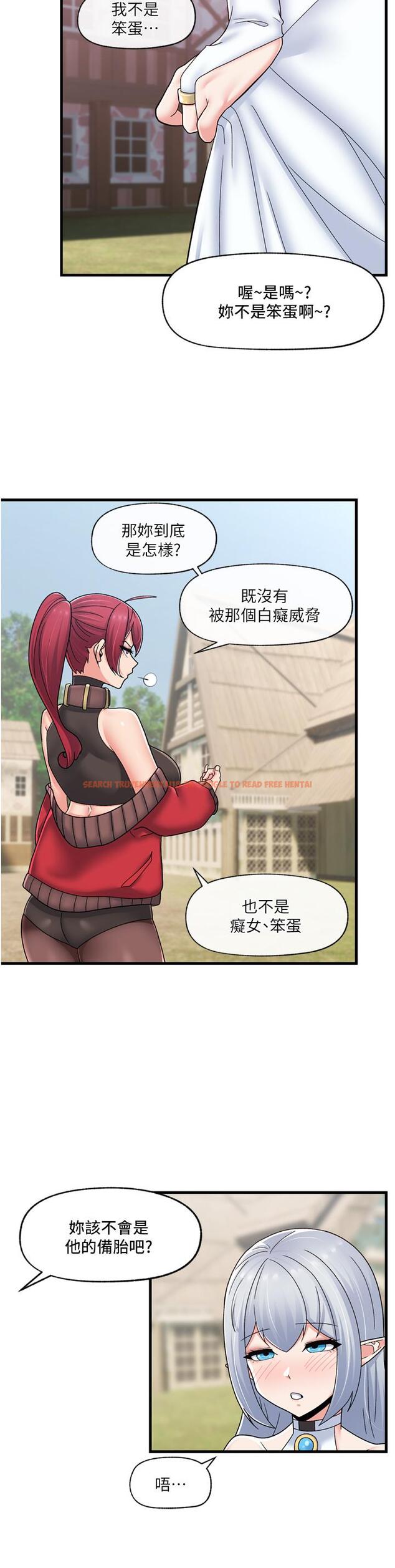 查看漫画異世界催眠王 - 第60話-嚐嚐催眠的滋味吧 - tymanga.com中的1099755图片