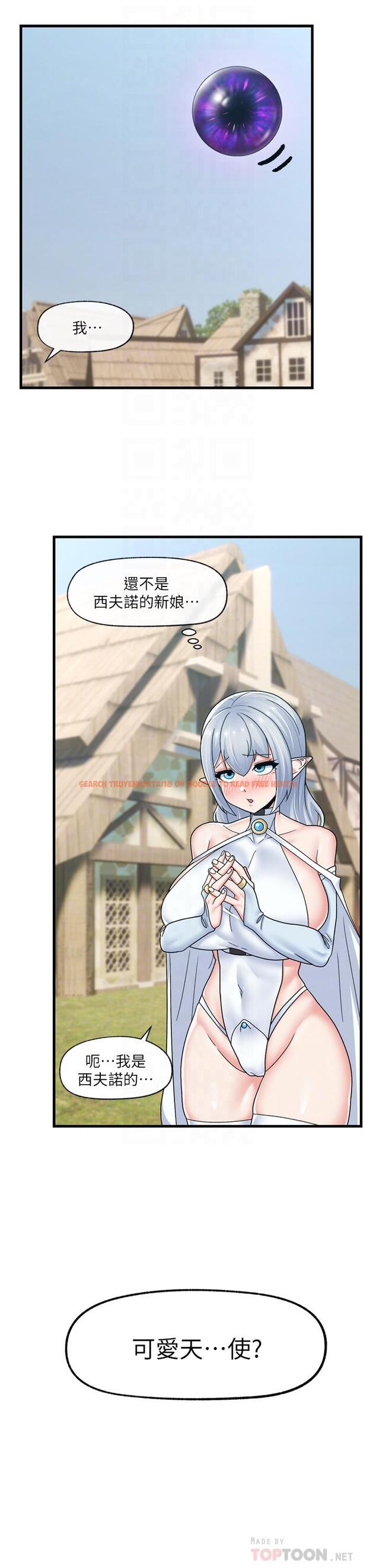 查看漫画異世界催眠王 - 第60話-嚐嚐催眠的滋味吧 - tymanga.com中的1099756图片