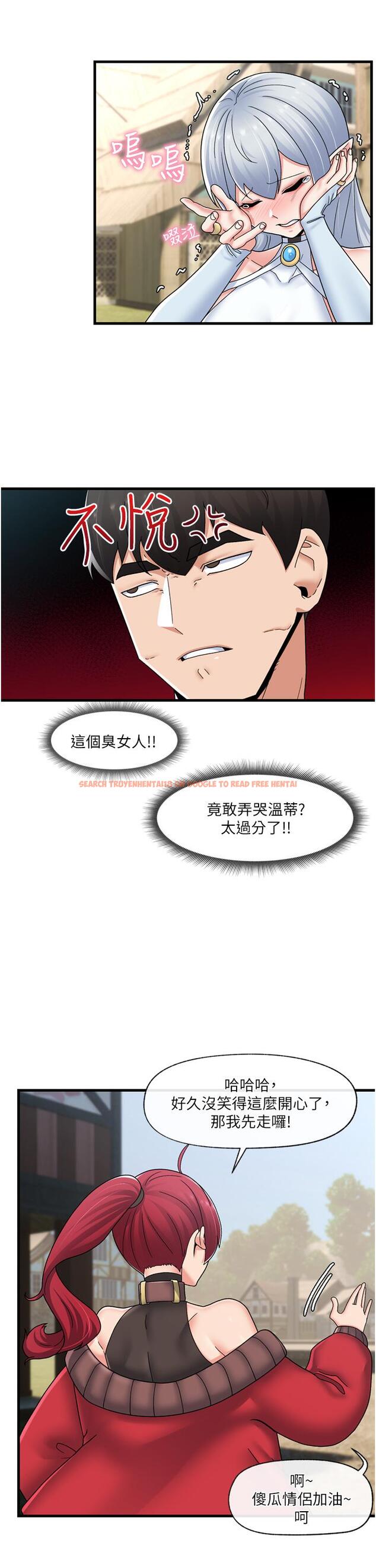 查看漫画異世界催眠王 - 第60話-嚐嚐催眠的滋味吧 - tymanga.com中的1099760图片