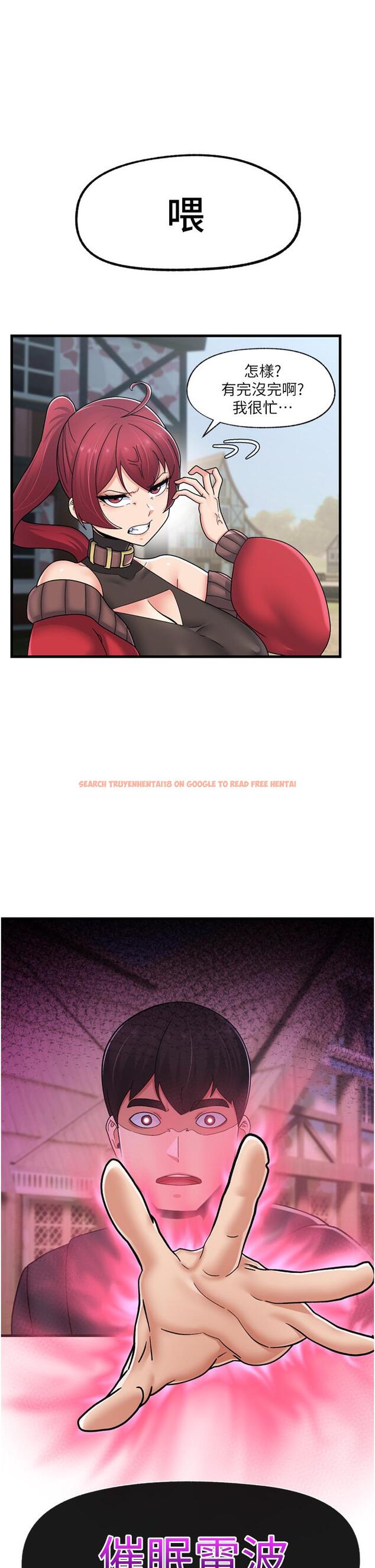 查看漫画異世界催眠王 - 第60話-嚐嚐催眠的滋味吧 - tymanga.com中的1099761图片
