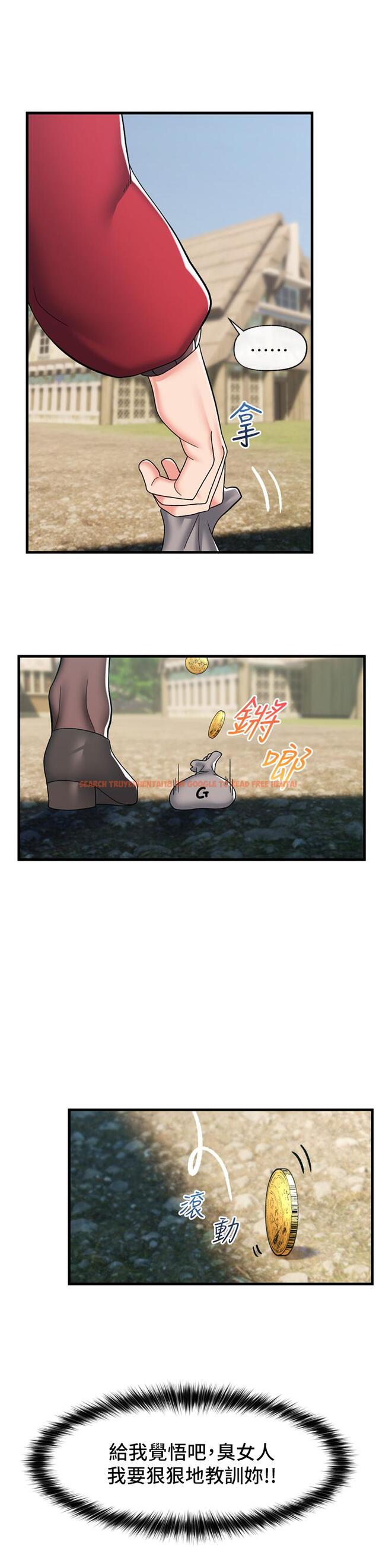 查看漫画異世界催眠王 - 第60話-嚐嚐催眠的滋味吧 - tymanga.com中的1099763图片