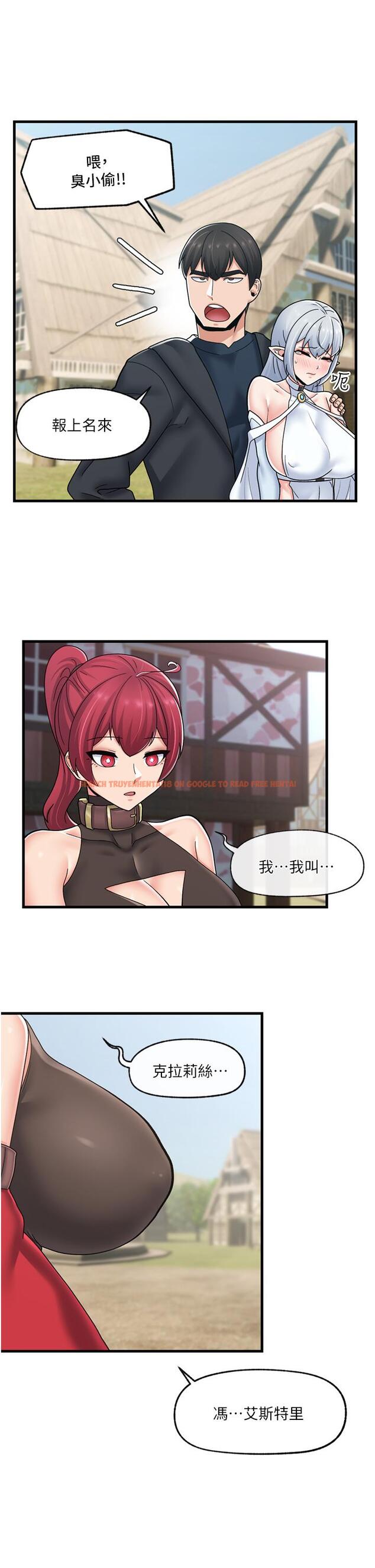 查看漫画異世界催眠王 - 第60話-嚐嚐催眠的滋味吧 - tymanga.com中的1099766图片