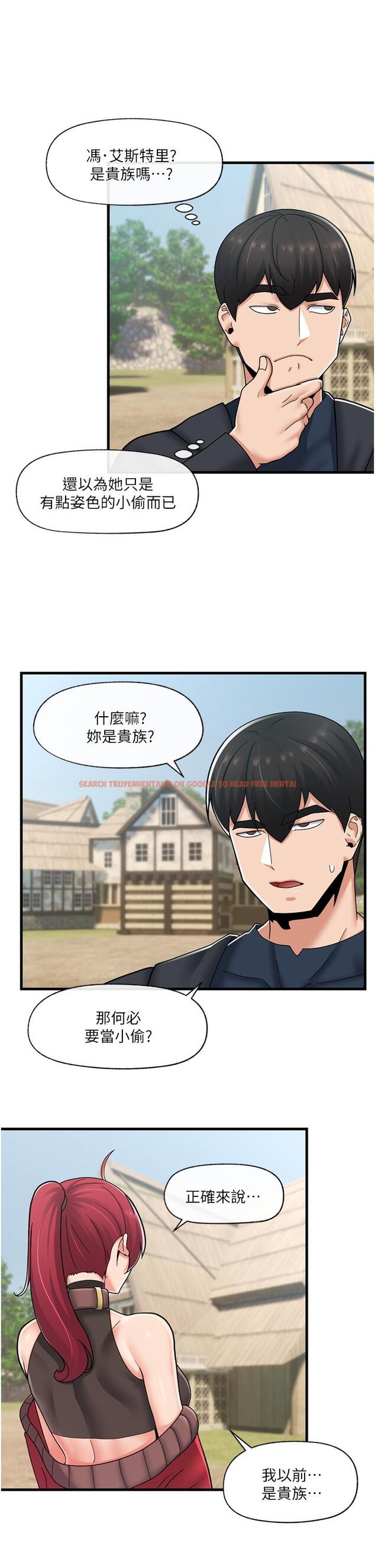 查看漫画異世界催眠王 - 第60話-嚐嚐催眠的滋味吧 - tymanga.com中的1099767图片